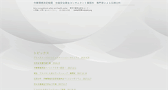 Desktop Screenshot of metoshc.org